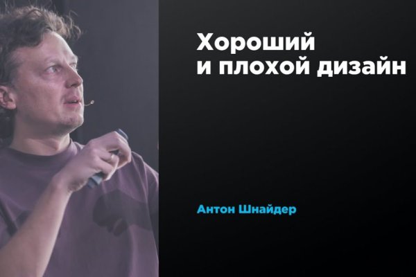 Кракен это даркнет