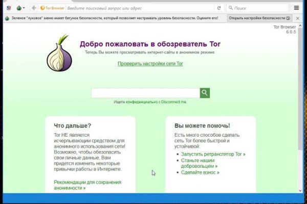 Kraken darknet зеркала кракен обход