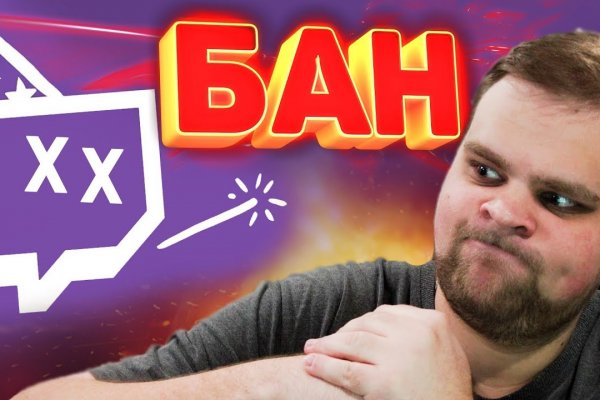 Кракен зеркало сегодня