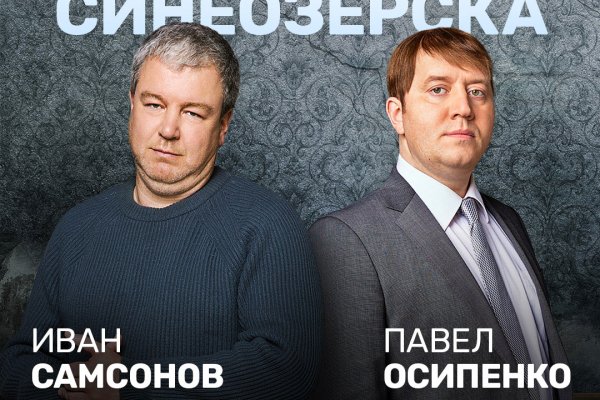 Рабочее зеркало на кракен