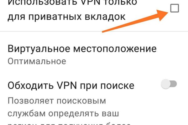 Кракен сообщество