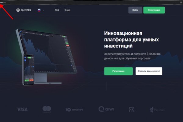 Kraken 14 at сайт