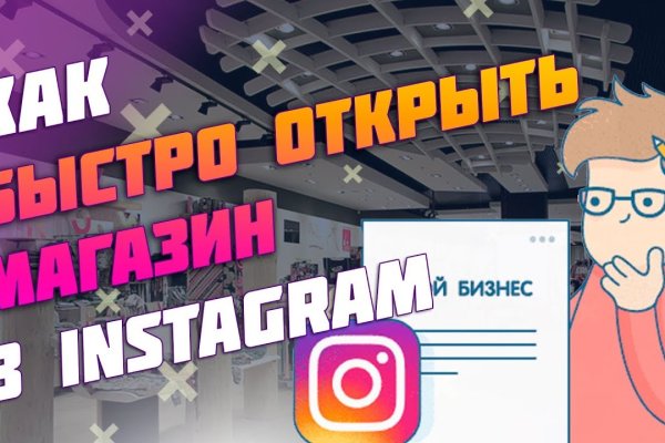 Кракен shop
