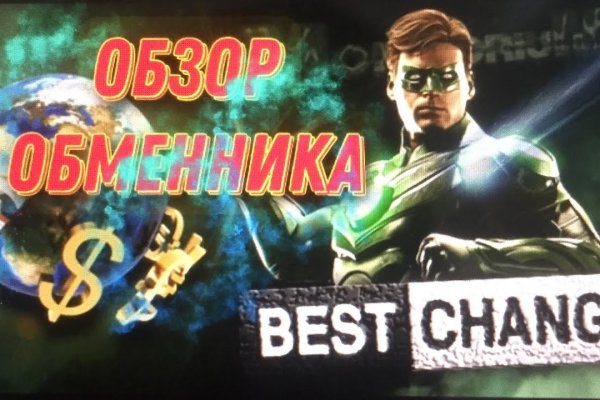 Зеркало на кракен