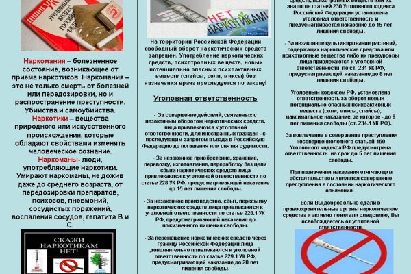 Ссылка кракен kr2web in