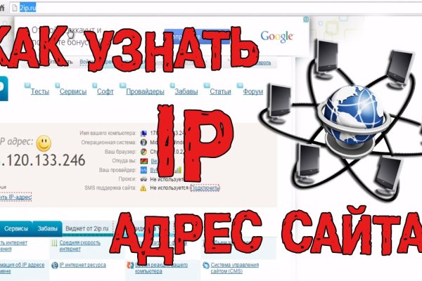 Почему не получается зайти на кракен