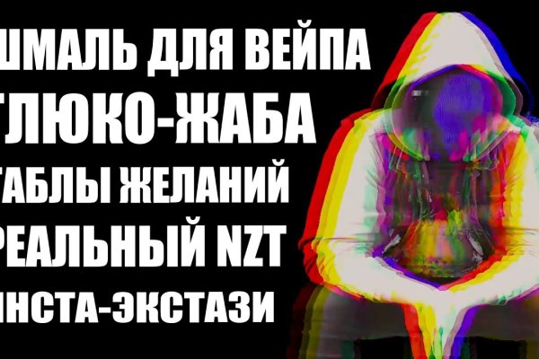 При входе на кракен пишет вы забанены