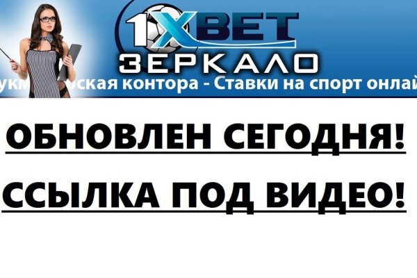 Кракен сайт что