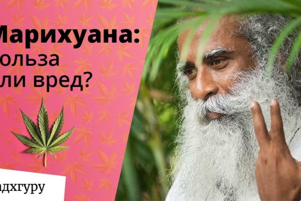 Кракен сайт бошки