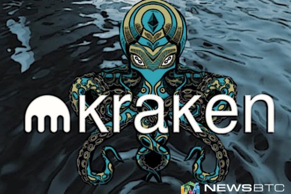 Kraken зеркало стор