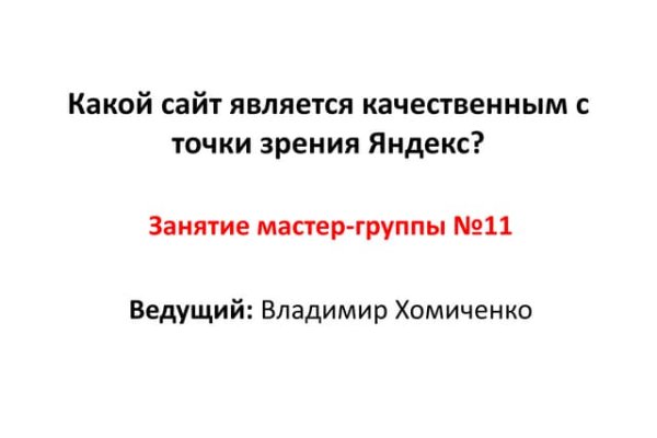 Кракен сайт в тор браузере