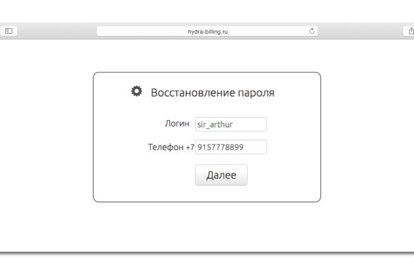 Рабочее зеркало на кракен