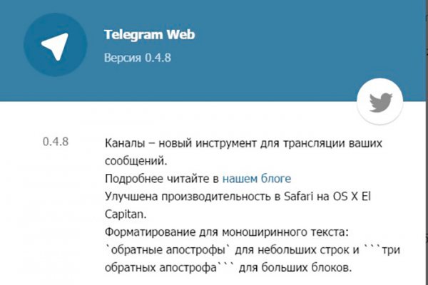Кракен тор это