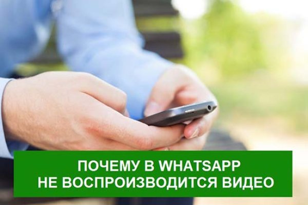 Ссылки на кракен блэкспрут