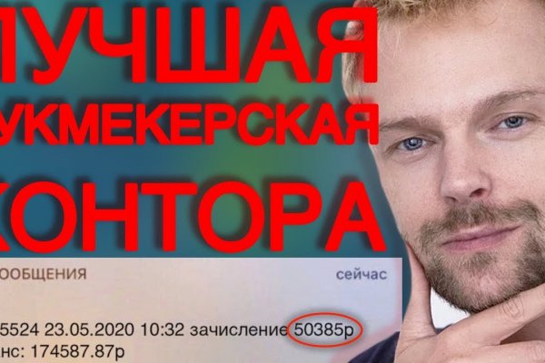 Кракен сайт работает