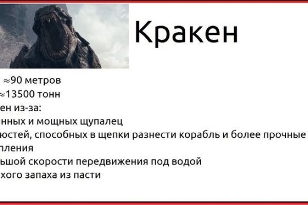 Кракен shop