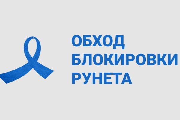 Как зайти на кракен с телефона андроид
