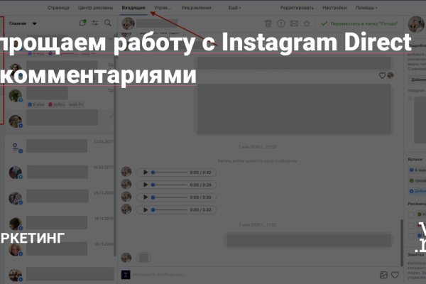 Найти зеркало кракена