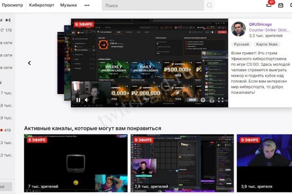 Аутентификатор кракен