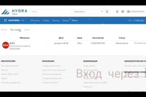 Кракен сайт 1kraken me вход