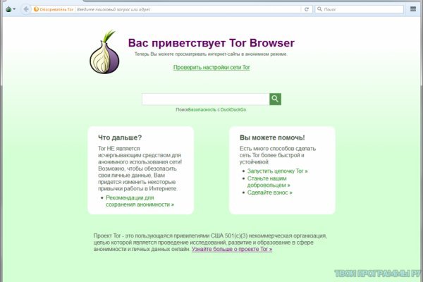 Ссылка адрес на кракен