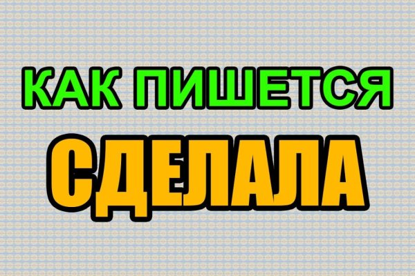 Кракен это сайт что продают