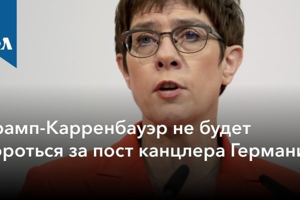 Кракен ссылка официальная на тор