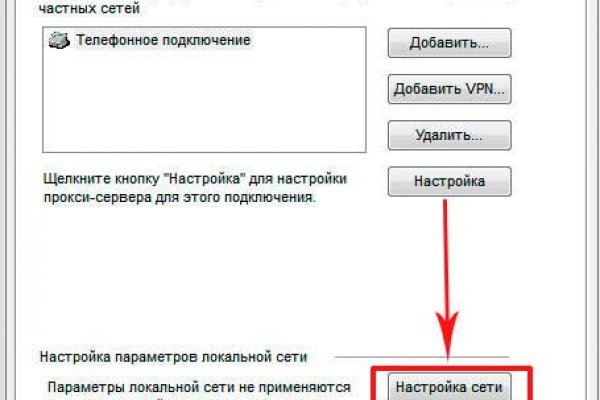 Кракен безопасный вход