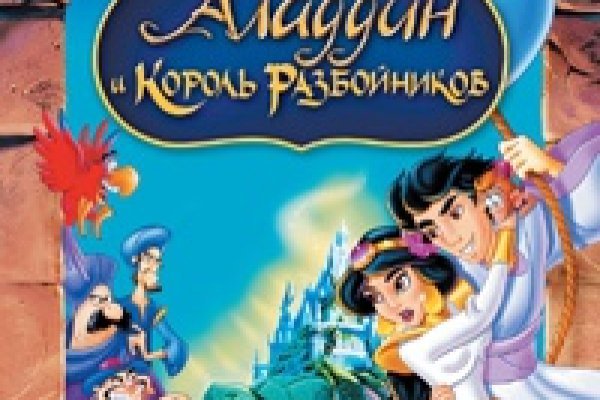 Кракен даркнет ссылка