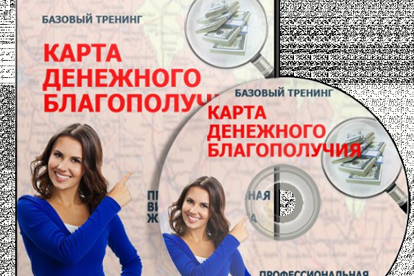Даркнет зеркало